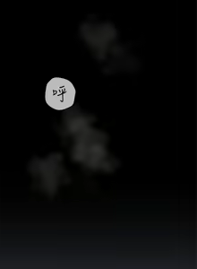 Page 1069 of 要对妈妈保密唷! / Don't tell Mom! 71-100 (三） - preview thumbnail