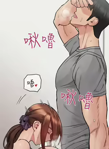 Page 107 of 要对妈妈保密唷! / Don't tell Mom! 71-100 (三） - preview thumbnail