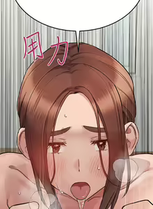 Page 108 of 要对妈妈保密唷! / Don't tell Mom! 71-100 (三） - preview thumbnail