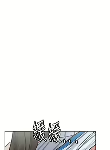 Page 1085 of 要对妈妈保密唷! / Don't tell Mom! 71-100 (三） - preview thumbnail