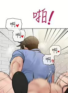 Page 1089 of 要对妈妈保密唷! / Don't tell Mom! 71-100 (三） - preview thumbnail