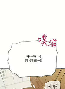 Page 1091 of 要对妈妈保密唷! / Don't tell Mom! 71-100 (三） - preview thumbnail