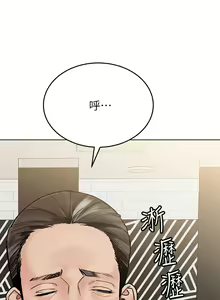 Page 1095 of 要对妈妈保密唷! / Don't tell Mom! 71-100 (三） - preview thumbnail