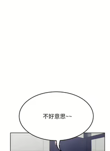 Page 1100 of 要对妈妈保密唷! / Don't tell Mom! 71-100 (三） - preview thumbnail