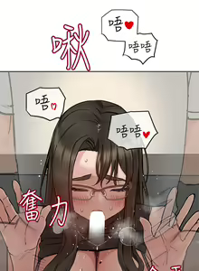 Page 1104 of 要对妈妈保密唷! / Don't tell Mom! 71-100 (三） - preview thumbnail