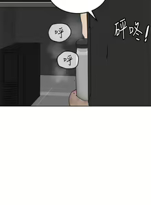 Page 1105 of 要对妈妈保密唷! / Don't tell Mom! 71-100 (三） - preview thumbnail