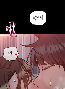 Page 1113 of 要对妈妈保密唷! / Don't tell Mom! 71-100 (三） - preview thumbnail