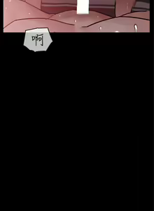 Page 1118 of 要对妈妈保密唷! / Don't tell Mom! 71-100 (三） - preview thumbnail