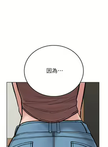 Page 1172 of 要对妈妈保密唷! / Don't tell Mom! 71-100 (三） - preview thumbnail