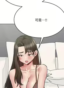Page 1175 of 要对妈妈保密唷! / Don't tell Mom! 71-100 (三） - preview thumbnail