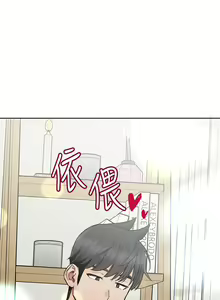 Page 1180 of 要对妈妈保密唷! / Don't tell Mom! 71-100 (三） - preview thumbnail