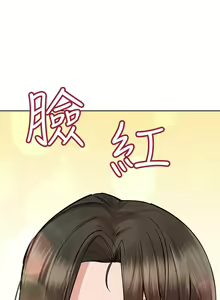 Page 1184 of 要对妈妈保密唷! / Don't tell Mom! 71-100 (三） - preview thumbnail