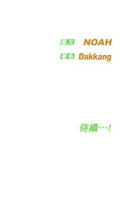 Page 1194 of 要对妈妈保密唷! / Don't tell Mom! 71-100 (三） - preview thumbnail