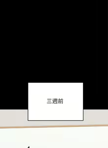 Page 1195 of 要对妈妈保密唷! / Don't tell Mom! 71-100 (三） - preview thumbnail