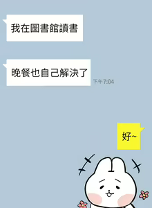 Page 1198 of 要对妈妈保密唷! / Don't tell Mom! 71-100 (三） - preview thumbnail