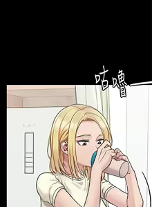 Page 1218 of 要对妈妈保密唷! / Don't tell Mom! 71-100 (三） - preview thumbnail