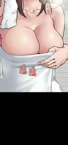 Page 1222 of 要对妈妈保密唷! / Don't tell Mom! 71-100 (三） - preview thumbnail