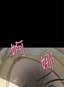 Page 1237 of 要对妈妈保密唷! / Don't tell Mom! 71-100 (三） - preview thumbnail
