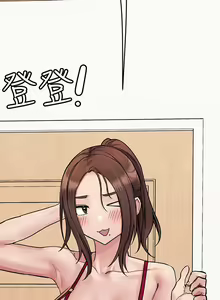 Page 1247 of 要对妈妈保密唷! / Don't tell Mom! 71-100 (三） - preview thumbnail