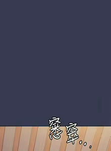Page 1266 of 要对妈妈保密唷! / Don't tell Mom! 71-100 (三） - preview thumbnail