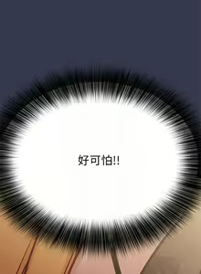 Page 1276 of 要对妈妈保密唷! / Don't tell Mom! 71-100 (三） - preview thumbnail