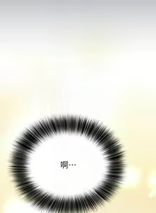 Page 1280 of 要对妈妈保密唷! / Don't tell Mom! 71-100 (三） - preview thumbnail