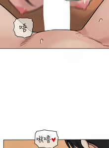 Page 128 of 要对妈妈保密唷! / Don't tell Mom! 71-100 (三） - preview thumbnail