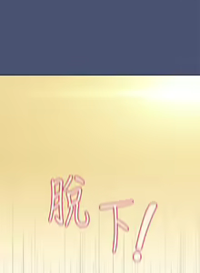 Page 1283 of 要对妈妈保密唷! / Don't tell Mom! 71-100 (三） - preview thumbnail