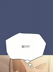 Page 1284 of 要对妈妈保密唷! / Don't tell Mom! 71-100 (三） - preview thumbnail
