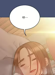 Page 1285 of 要对妈妈保密唷! / Don't tell Mom! 71-100 (三） - preview thumbnail