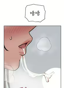 Page 129 of 要对妈妈保密唷! / Don't tell Mom! 71-100 (三） - preview thumbnail