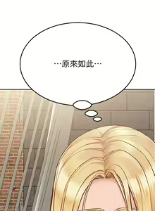 Page 1301 of 要对妈妈保密唷! / Don't tell Mom! 71-100 (三） - preview thumbnail