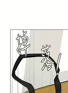 Page 1311 of 要对妈妈保密唷! / Don't tell Mom! 71-100 (三） - preview thumbnail