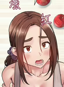 Page 1313 of 要对妈妈保密唷! / Don't tell Mom! 71-100 (三） - preview thumbnail