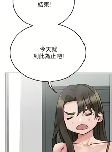 Page 1342 of 要对妈妈保密唷! / Don't tell Mom! 71-100 (三） - preview thumbnail