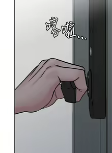 Page 1345 of 要对妈妈保密唷! / Don't tell Mom! 71-100 (三） - preview thumbnail