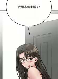 Page 1347 of 要对妈妈保密唷! / Don't tell Mom! 71-100 (三） - preview thumbnail