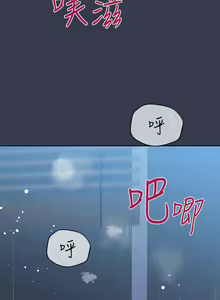 Page 1354 of 要对妈妈保密唷! / Don't tell Mom! 71-100 (三） - preview thumbnail