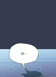 Page 1376 of 要对妈妈保密唷! / Don't tell Mom! 71-100 (三） - preview thumbnail