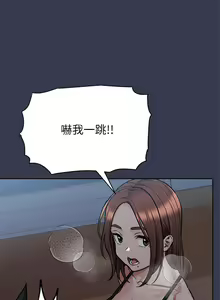 Page 1377 of 要对妈妈保密唷! / Don't tell Mom! 71-100 (三） - preview thumbnail