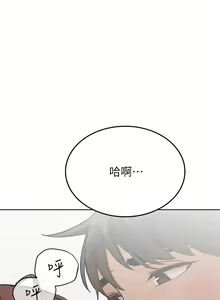 Page 139 of 要对妈妈保密唷! / Don't tell Mom! 71-100 (三） - preview thumbnail