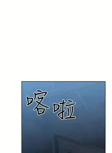 Page 1406 of 要对妈妈保密唷! / Don't tell Mom! 71-100 (三） - preview thumbnail