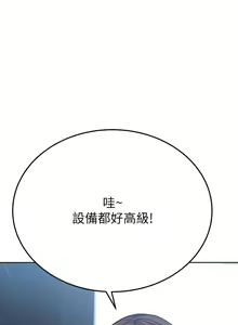 Page 1408 of 要对妈妈保密唷! / Don't tell Mom! 71-100 (三） - preview thumbnail