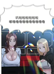 Page 1413 of 要对妈妈保密唷! / Don't tell Mom! 71-100 (三） - preview thumbnail