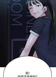 Page 1426 of 要对妈妈保密唷! / Don't tell Mom! 71-100 (三） - preview thumbnail