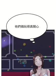 Page 1464 of 要对妈妈保密唷! / Don't tell Mom! 71-100 (三） - preview thumbnail