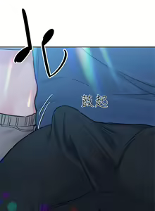 Page 1469 of 要对妈妈保密唷! / Don't tell Mom! 71-100 (三） - preview thumbnail