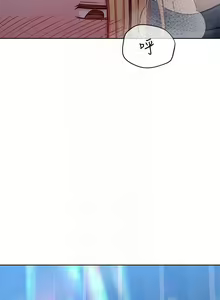 Page 1471 of 要对妈妈保密唷! / Don't tell Mom! 71-100 (三） - preview thumbnail