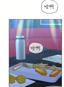 Page 1474 of 要对妈妈保密唷! / Don't tell Mom! 71-100 (三） - preview thumbnail