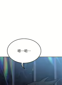 Page 1478 of 要对妈妈保密唷! / Don't tell Mom! 71-100 (三） - preview thumbnail